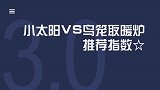 冬天家里如何取暖？对比7种采用取暖方式，看看你家用的是哪种？