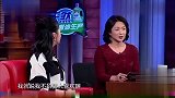 蒋欣对男的没有杀伤力？女观众大喊：有！金星：你们是男的？