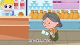 动画小剧场：灰姑娘在超市打工偷吃面包不付钱？老板却说她做的对