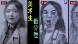 这是绘画界的冉冉新星