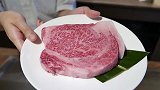 1千元的日本牛肉，只吃1分熟，1分焦香9分原味，特点：牛肉味