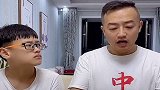 爸爸嫌弃妈妈做饭难吃，儿子无奈竟这样治他，太狠了！
