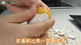 川妹子分享青椒皮蛋的做法，防止雀斑的出现，抑制肌肤老化