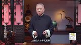 马未都：香港这条街曾经遍地是宝贝，古董全堆在地上，没人去买！