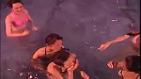 第十届南方新思路-嫩模宾馆泳池嬉戏