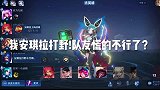 峡谷艺术王者越塔强杀细节操作