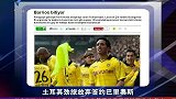 中超-13赛季-土超劲旅放弃签约巴里奥斯-新闻