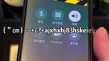 接到莫名其妙的陌生来电，我这方法还可以吧