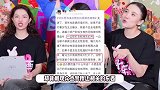 邵艺辉点赞支持吴柳芳动态，被骂吃女权红利却背刺，账号开启一键防护