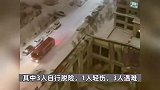 黑龙江一体育馆坍塌致3人遇难，逃生孩子现场报平安，较早前馆内画面曝光