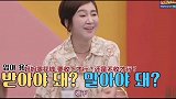 咸素媛不给陈华零花钱，婆婆看不下去，偷偷给儿子塞钱！