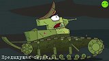 坦克世界动画：工厂生产X坦克