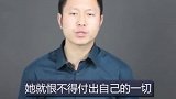 女人明白了这个道理，男人会后悔和你分手！