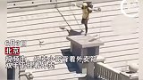 外卖小哥屋顶送餐如飞人，飞檐走壁步伐轻盈，网友被看呆