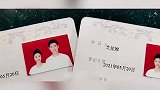#王彦霖结婚 王彦霖晒出与老婆艾佳妮的结婚