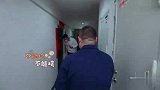 未知的餐桌：蹭饭开始，听到回声，李晨赶紧跑