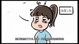 搞笑段子：小伙怕放屁太响直接修改成震动模式
