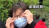 去相亲！大爷大妈真的很现实吗，没想到我竟成了上门女婿