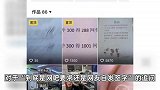 上海一家网吧春节促销：300元包20天，参加者签“生死状”