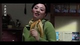 婆婆欺负惯了农村儿媳，谁料老二媳妇不惯着她，二话不说当场就怼