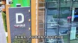 足额缴纳罚没款6894.95万元，具备恢复经营条件，官方通报