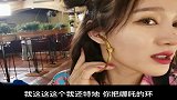 孟佳大耳环更像哪吒圈，有一种“时尚”叫孟佳的耳环，不仔细看真认不出