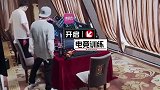 鹿晗沉迷玩电竞游戏，怎料陈赫下意识向关晓彤告状，鹿晗瞬间怂了