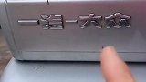一汽大众和上汽大众区别在哪儿