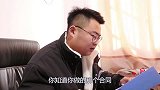 男孩失业交不起房租，没想到房东说有人交过了，原来是她！