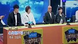 王牌：沈腾张天爱拿到的伞瞬间崩溃，徐峥：这两把伞真“流氓”