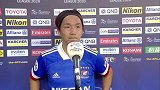 横滨绝杀球员天野纯赛后采访