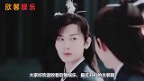 成毅挑衅师兄？曝欢瑞拉踩同公司艺人，任嘉伦又成垫脚石