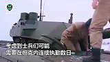 俄“阿玛塔”坦克加装车内厕所 英媒酸了 我们的坦克都没有