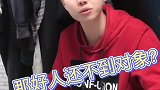 当宿舍只有一个室友单身时