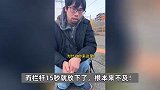 女游客在日本被列车撞死，父母哭喊“带孩子回家”，多名华人支持家属起诉铁路公司