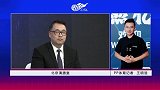 赛后连线-王明浩：哨响后苏宁易购全队如释重负