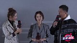 北京卫视《新世界》在京看片 孙红雷演绎兄弟情
