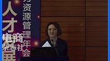 21日，2020中国人力资源管理年会上，小米 集团清河大学副校长王嵋表示，小米认为未来得DS者得天下。