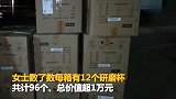女子接到快递电话惊呆 网购1个破壁机收到96个堆成小山
