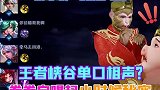 今天咱就讲讲咱的童年故事