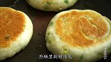葱花饼新做法，一卷一擀，喧软咸香，葱香味十足，一顿3个没够吃