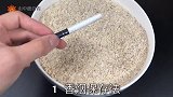 米虫最怕它，米袋里放一把，家里大米从此不生虫，方法简单又好用