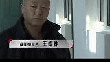 大叔杀人被捕，竟敢和警方玩“文字游戏”，不料真相狠狠打脸