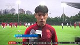新人加入老将回归 国足亮相让人期待