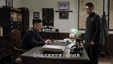 组织再不抓出中共人员 男子没法交差