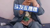 原来亲亲这么管用呀