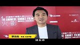 华语短片传媒大奖-20120111-华语短片传媒大奖宣传片