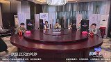 节目组上爆辣鸭脖！小岳岳吃上头张艺兴辣哭，热巴雷佳音吃最欢！