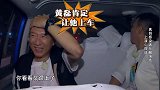真假感染者互飙演技上演心理战大戏，孙红雷真是太厉害了