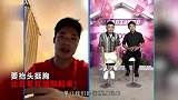 苏炳添奥运闭幕式上手机都没敢带